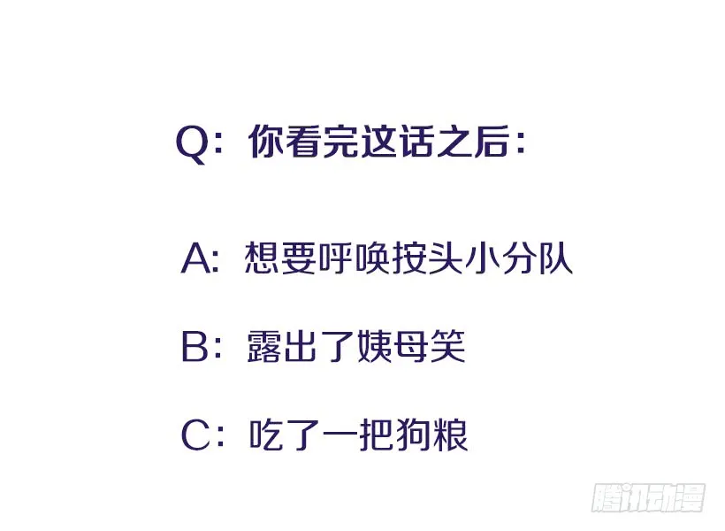如果你真的成功了 第40页