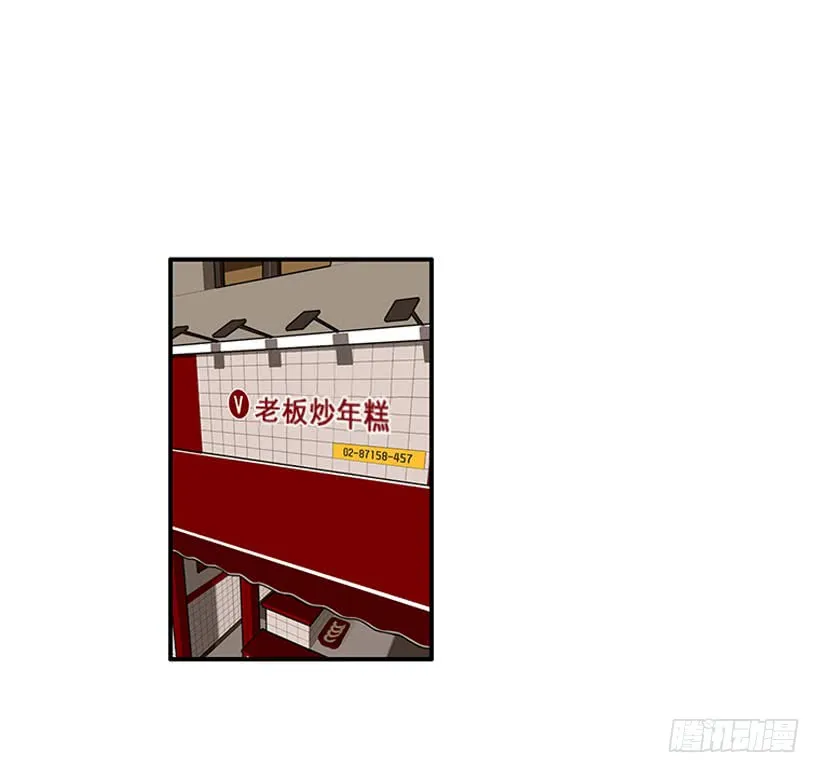 等，等一下！ 第3页