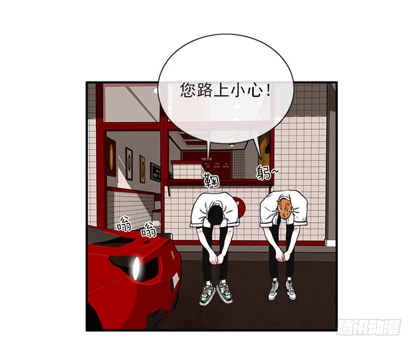等，等一下！ 第5页