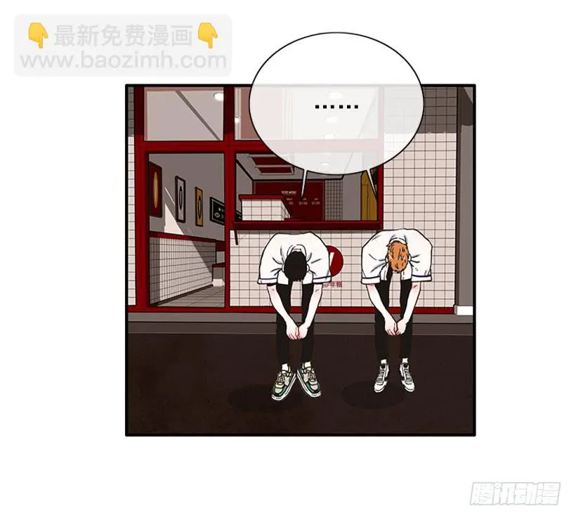 等，等一下！ 第6页
