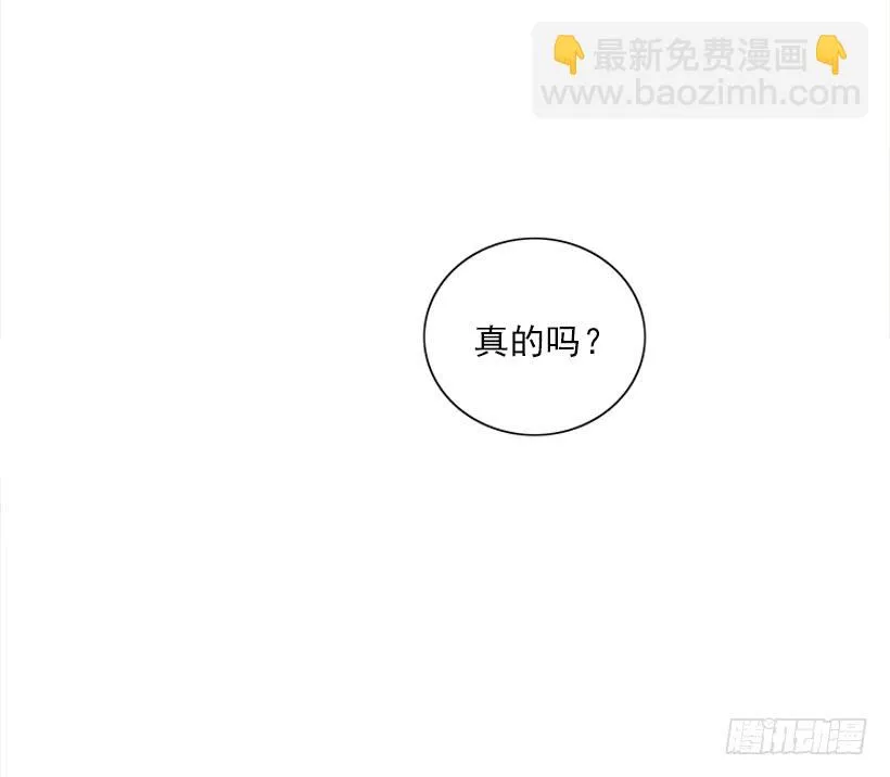 等，等一下！ 第20页