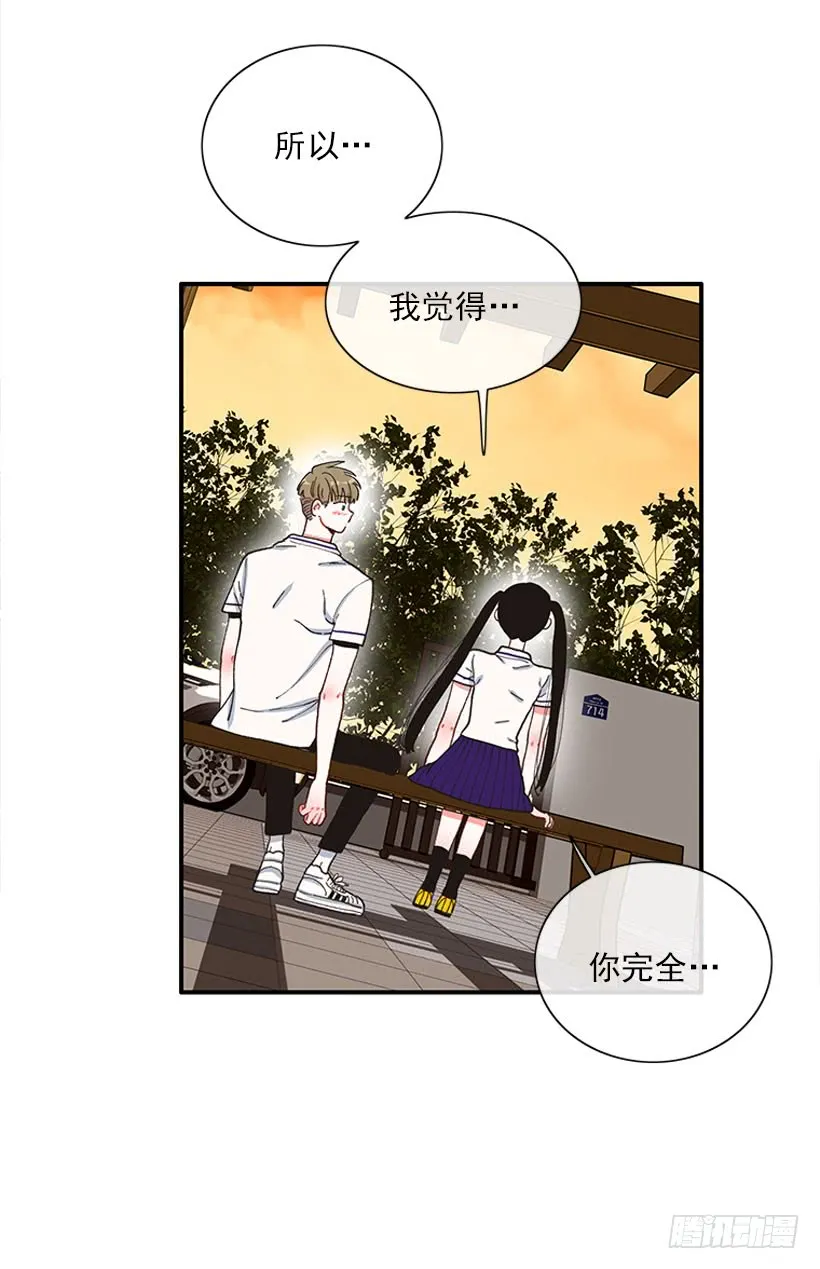 等，等一下！ 第21页