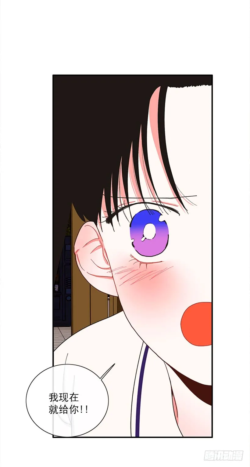 等，等一下！ 第23页