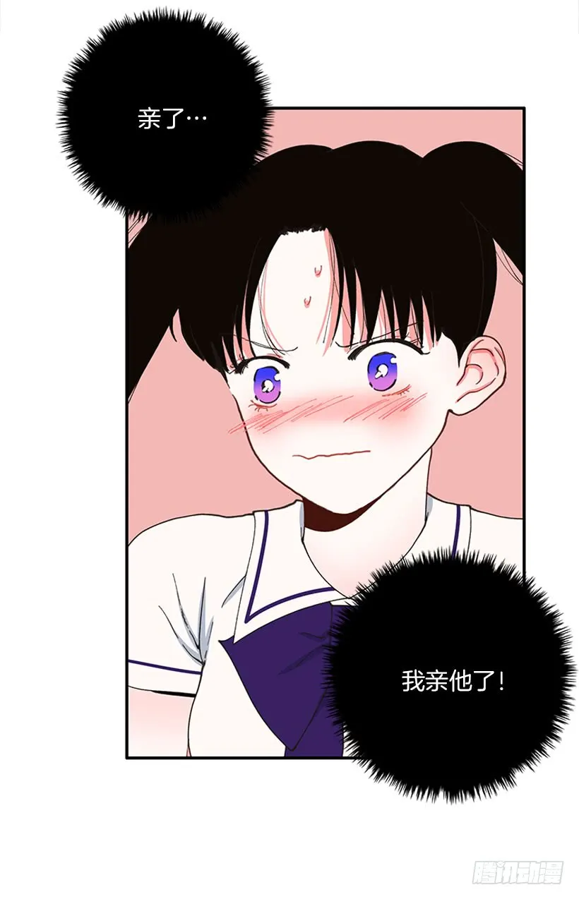 等，等一下！ 第29页