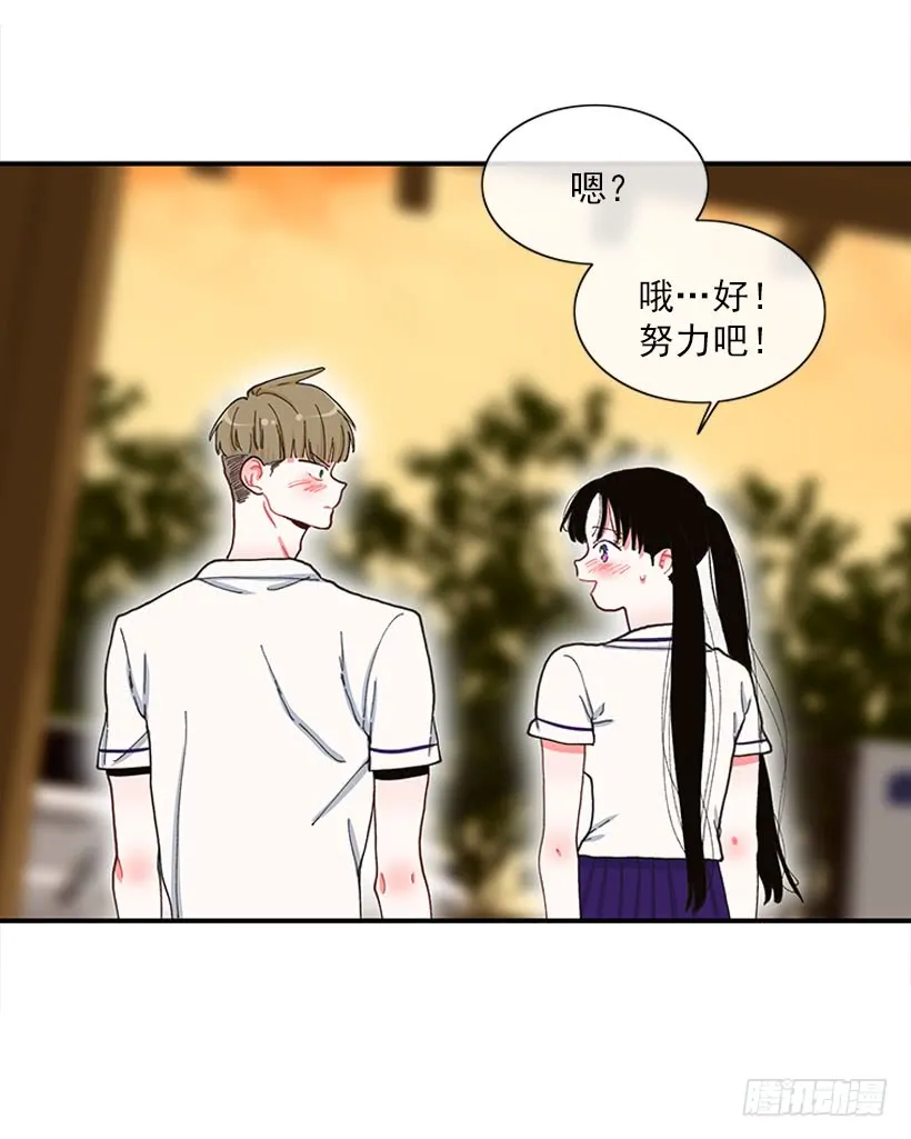 等，等一下！ 第32页
