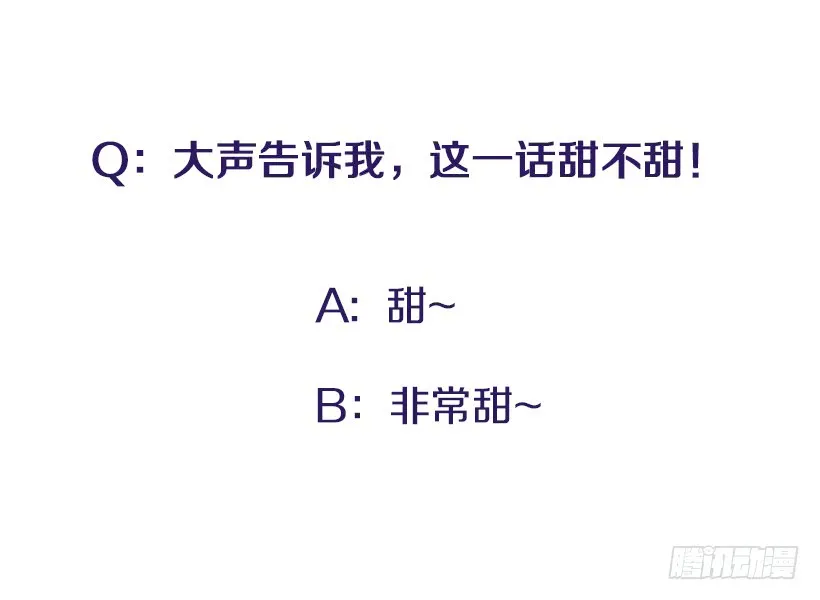 等，等一下！ 第38页