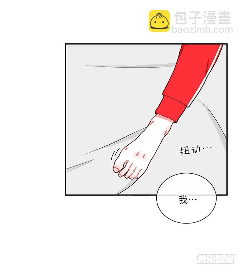 嘿嘿嘿… 第4页