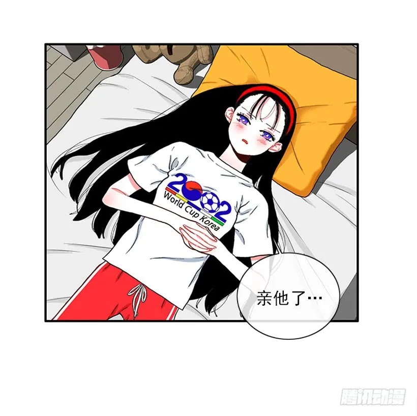 嘿嘿嘿… 第5页