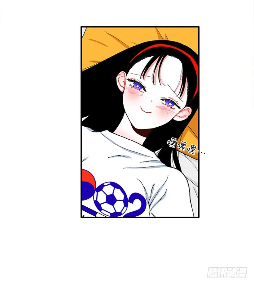嘿嘿嘿… 第6页