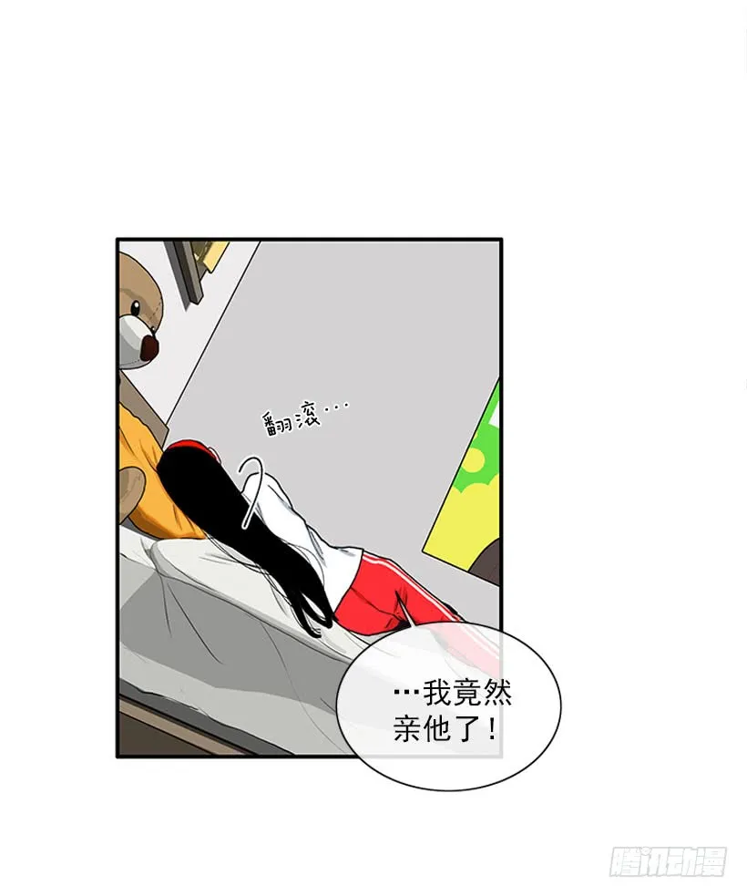 嘿嘿嘿… 第7页