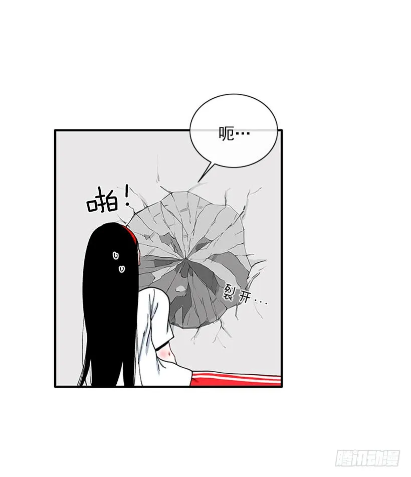 嘿嘿嘿… 第9页