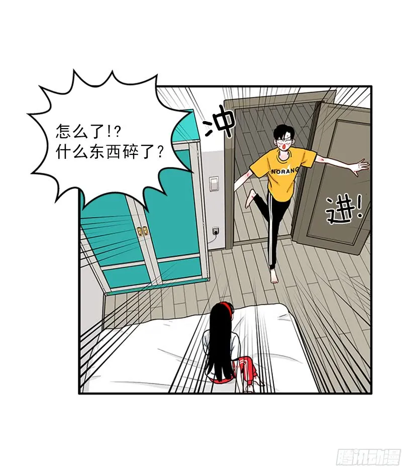 嘿嘿嘿… 第10页