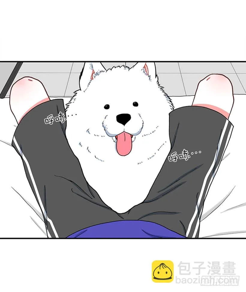 嘿嘿嘿… 第16页