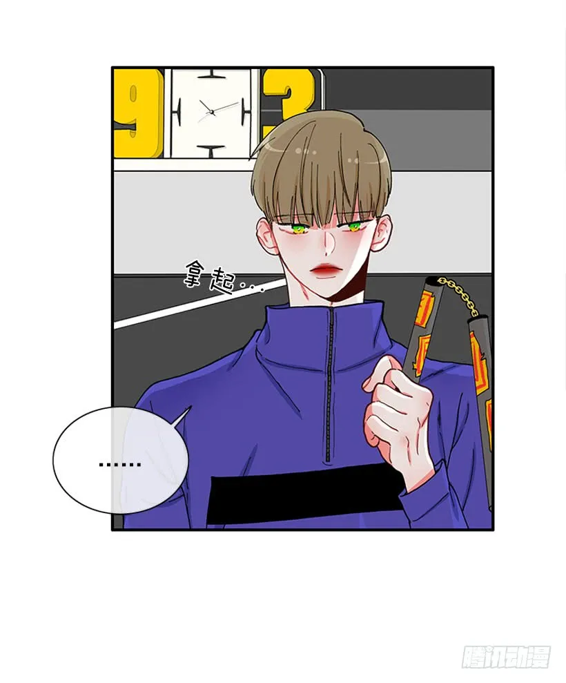 嘿嘿嘿… 第18页