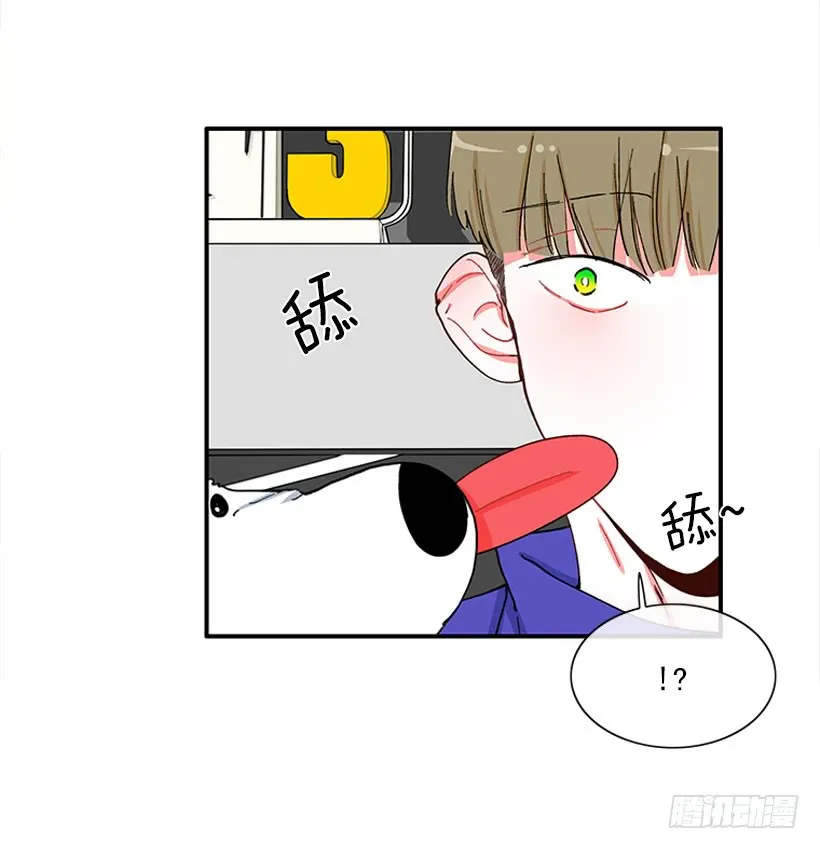 嘿嘿嘿… 第22页