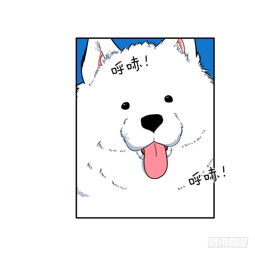 嘿嘿嘿… 第24页