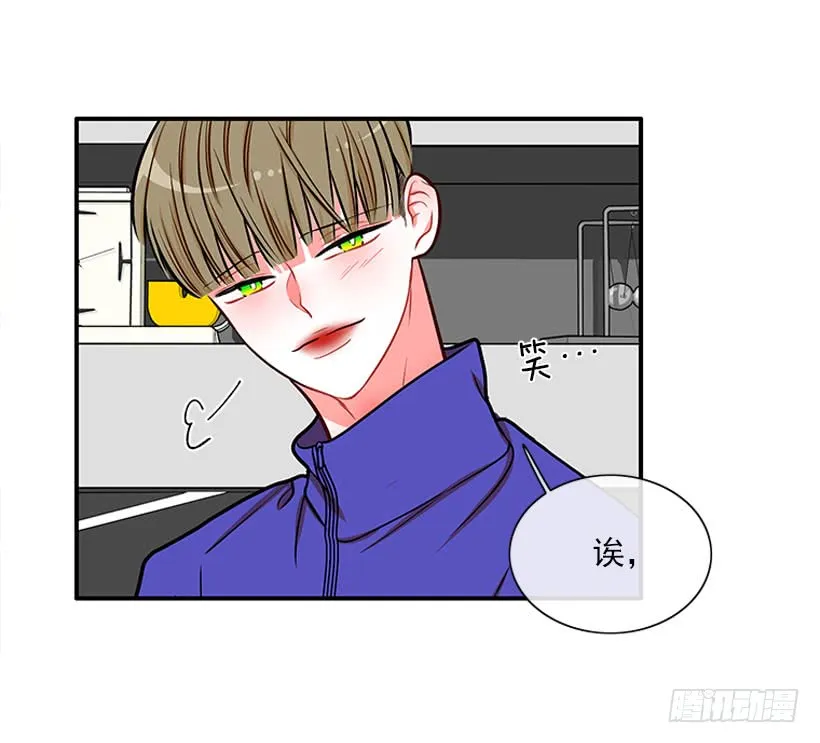 嘿嘿嘿… 第25页
