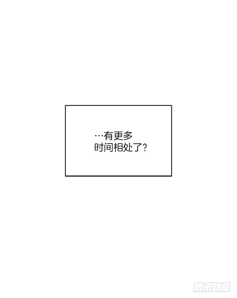 嘿嘿嘿… 第33页