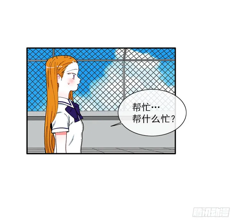 嘿嘿嘿… 第36页