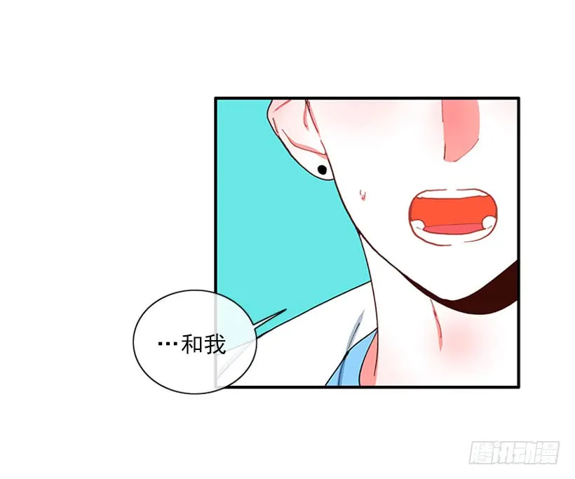 嘿嘿嘿… 第37页