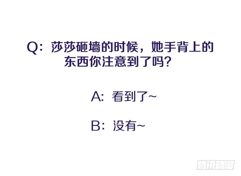 嘿嘿嘿… 第39页
