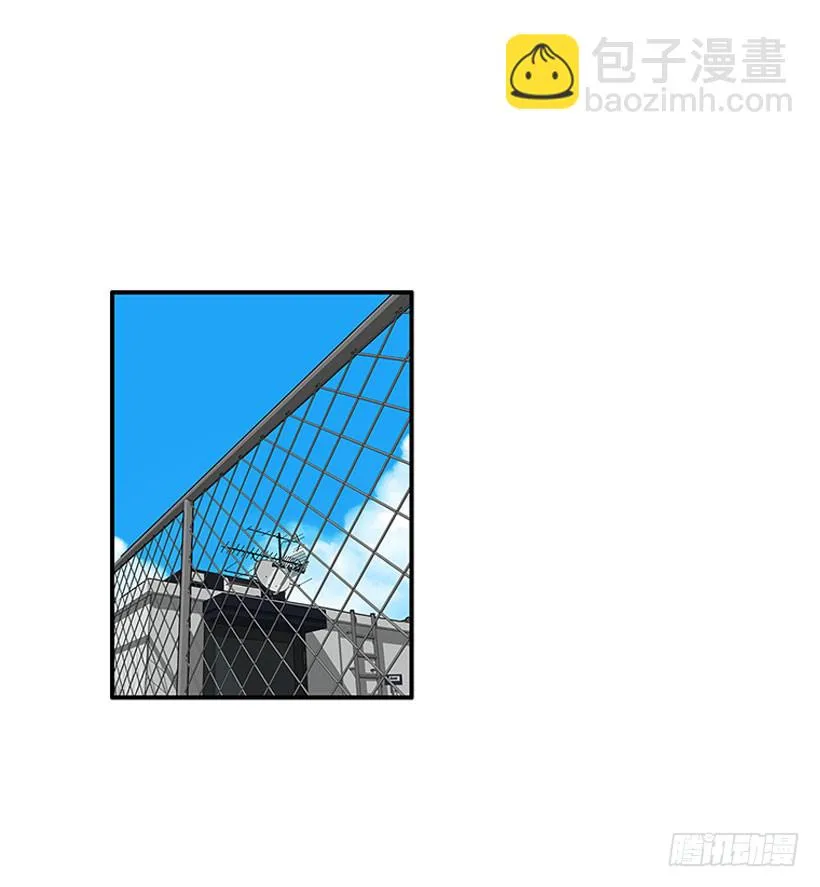 不能说的秘密 第3页