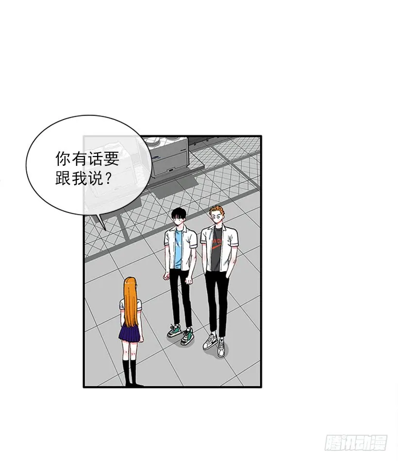 不能说的秘密 第6页