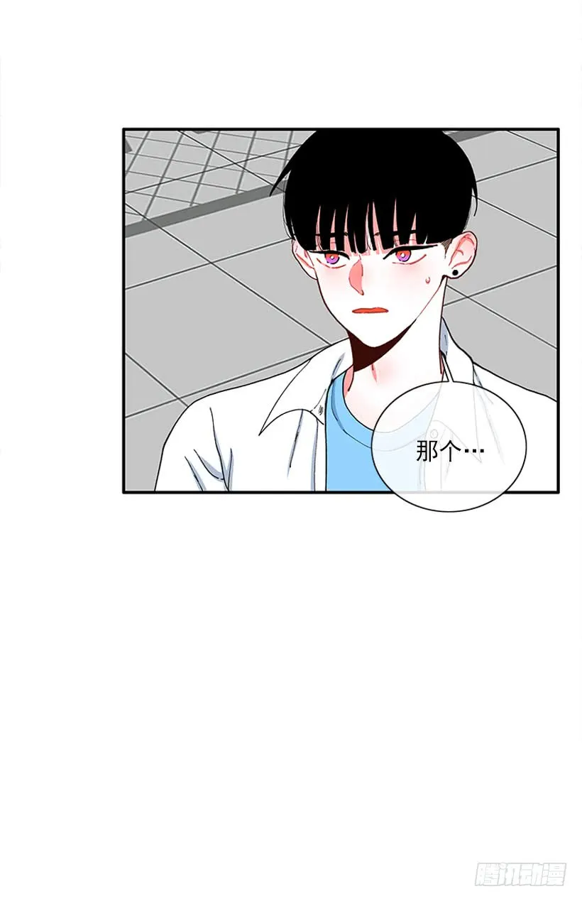 不能说的秘密 第7页