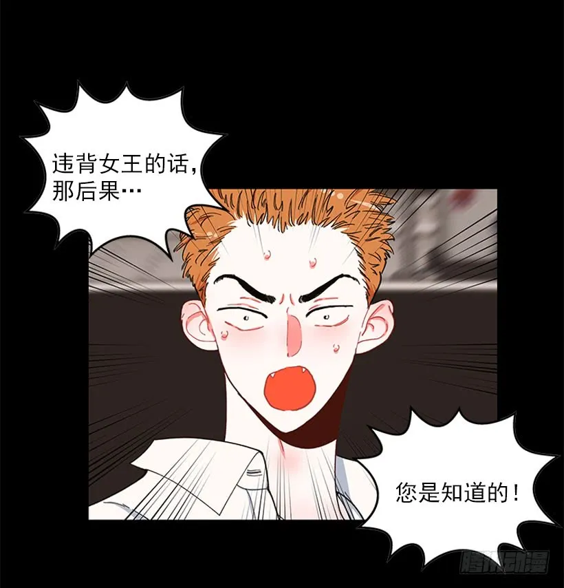 不能说的秘密 第14页