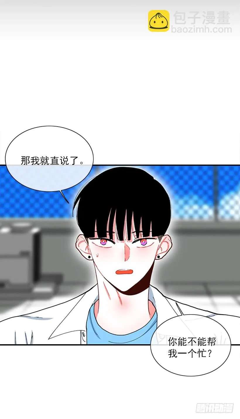 不能说的秘密 第16页