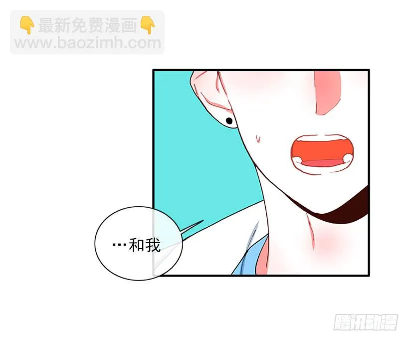 不能说的秘密 第18页