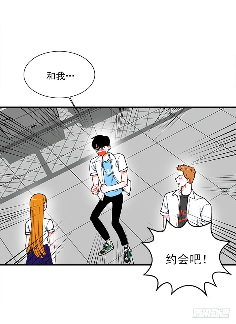 不能说的秘密 第19页