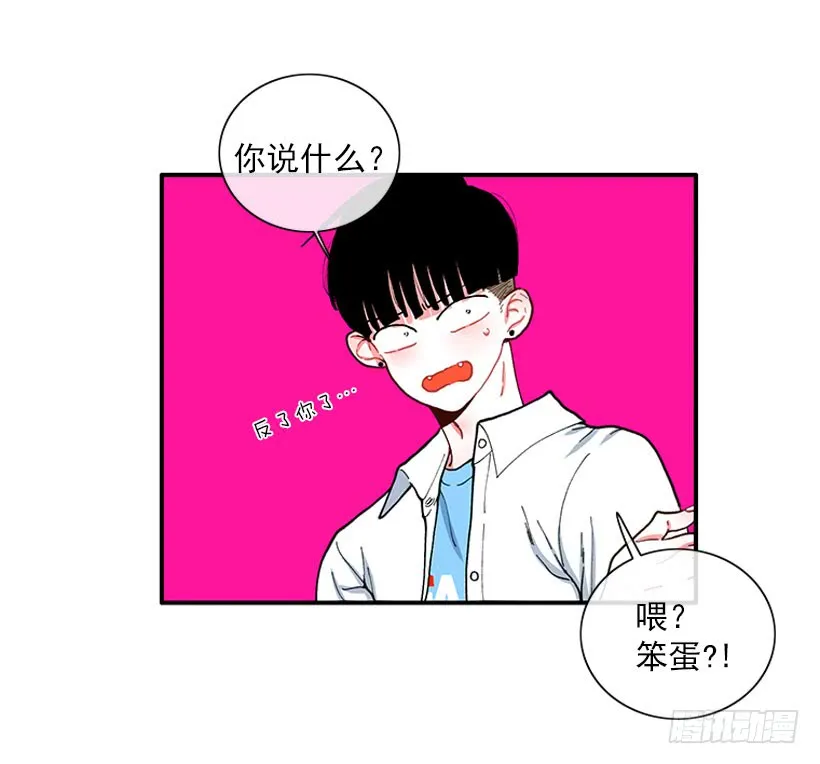 不能说的秘密 第22页