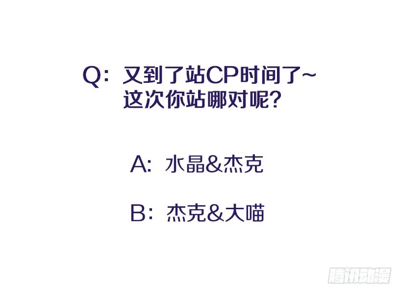 不能说的秘密 第41页