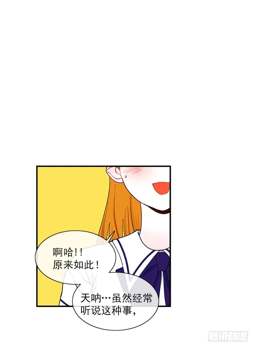 支持你们！ 第3页