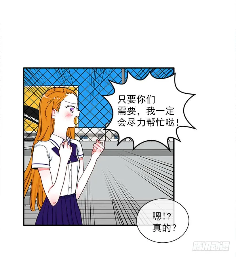 支持你们！ 第5页