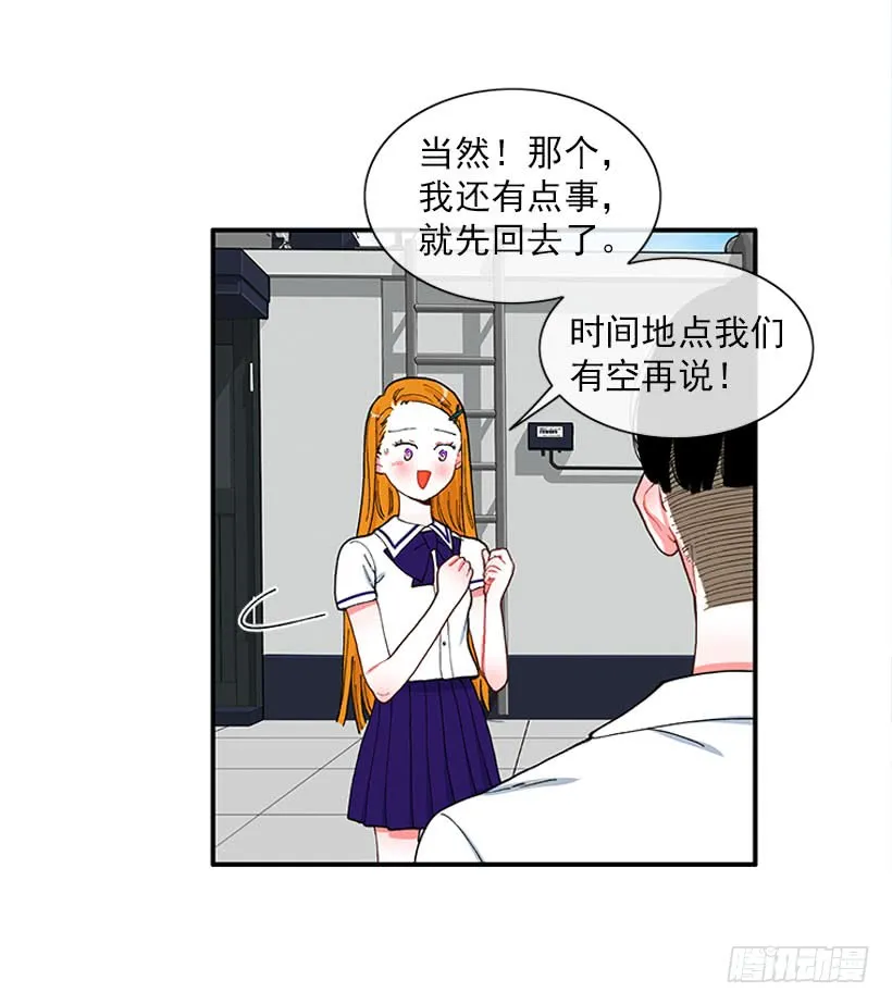 支持你们！ 第6页