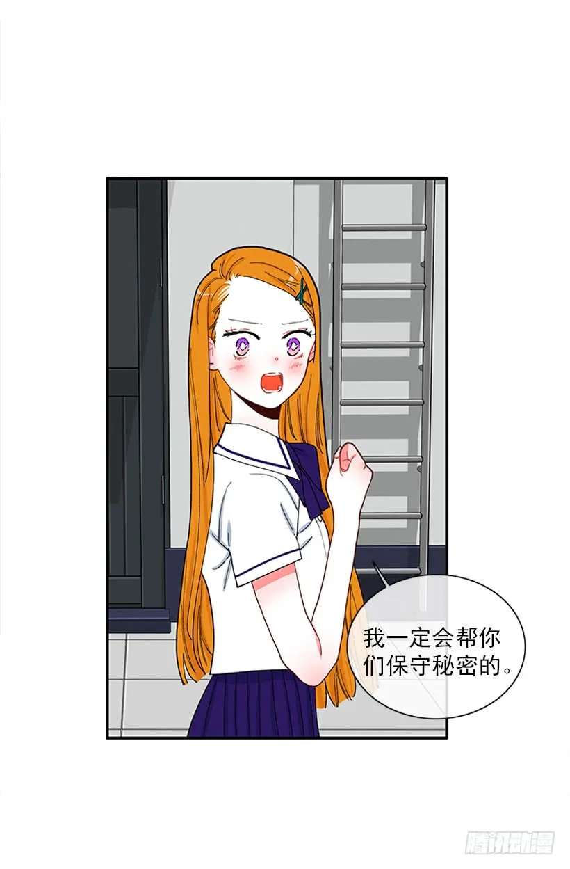 支持你们！ 第10页