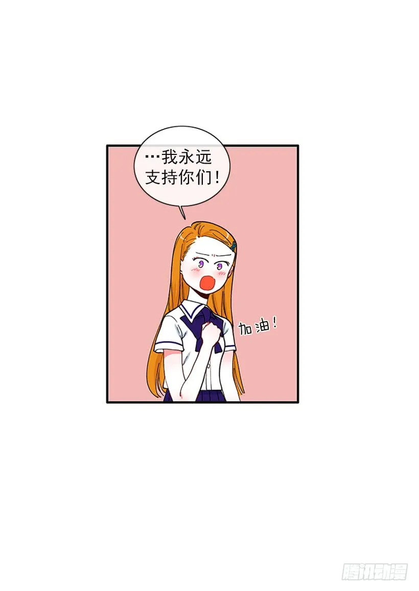 支持你们！ 第13页