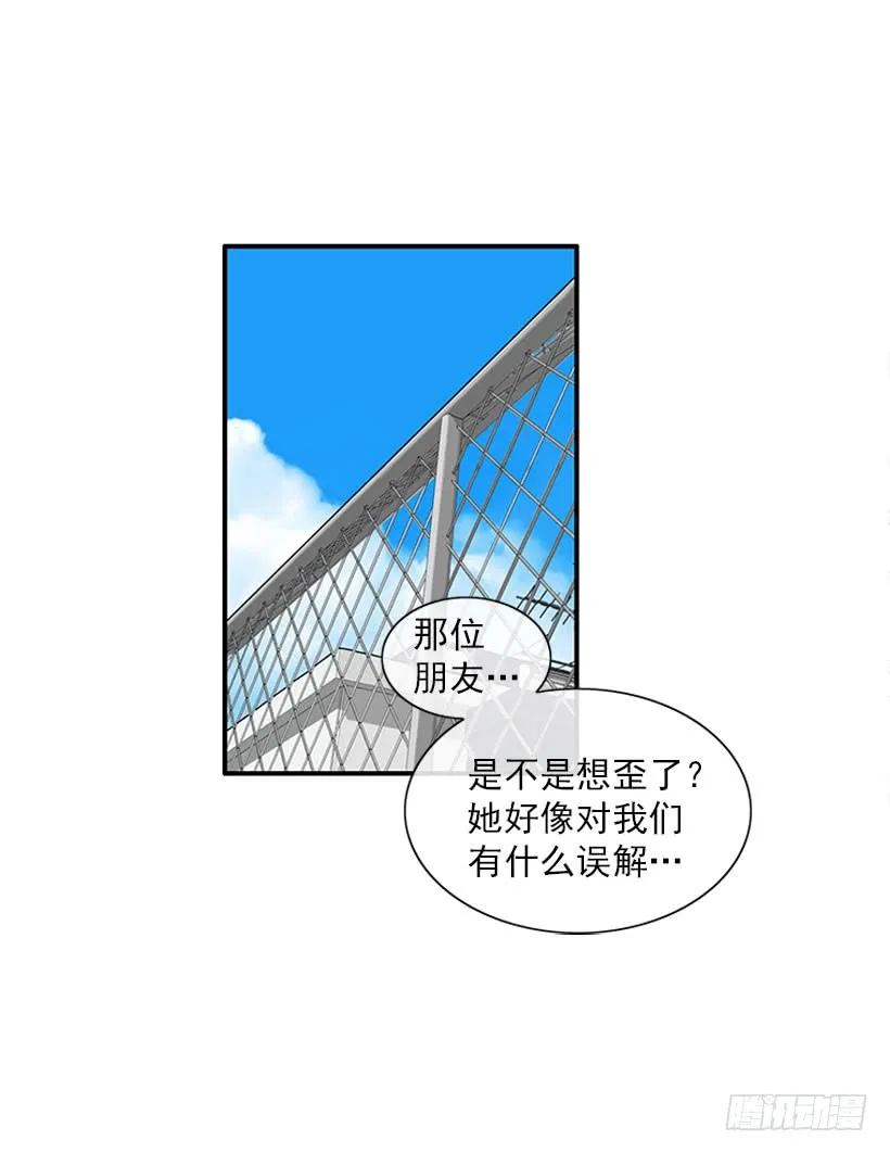 支持你们！ 第15页