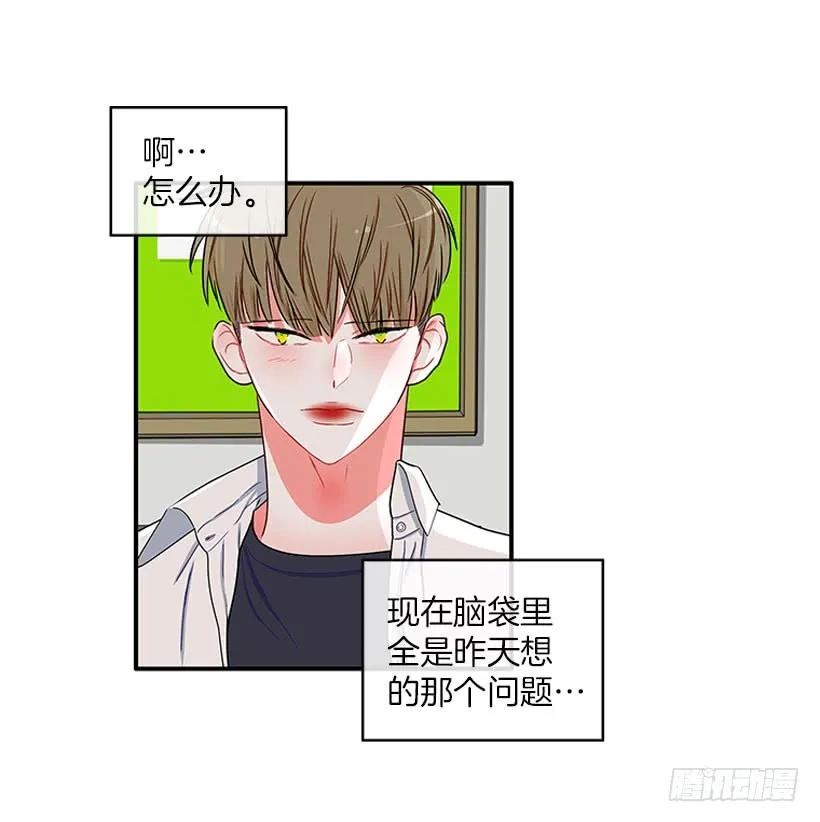 支持你们！ 第18页
