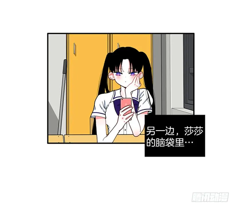 支持你们！ 第19页