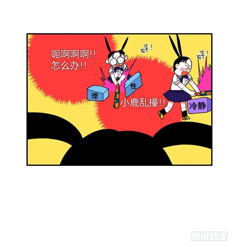 支持你们！ 第20页