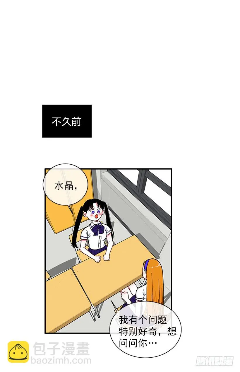 支持你们！ 第21页