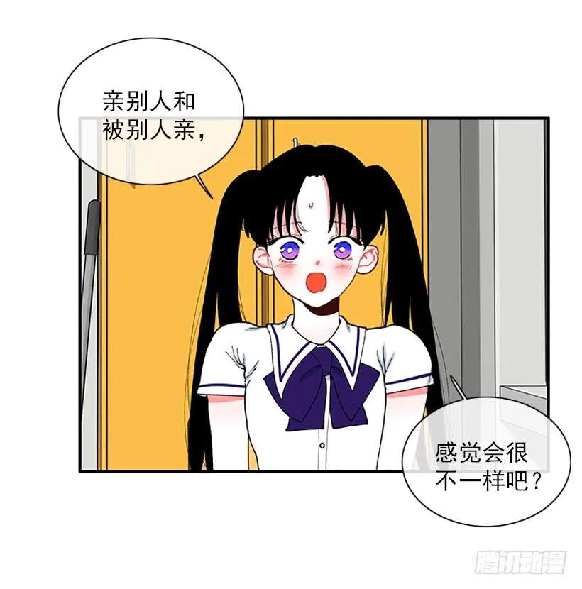 支持你们！ 第22页