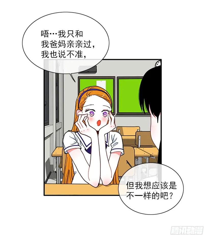 支持你们！ 第23页