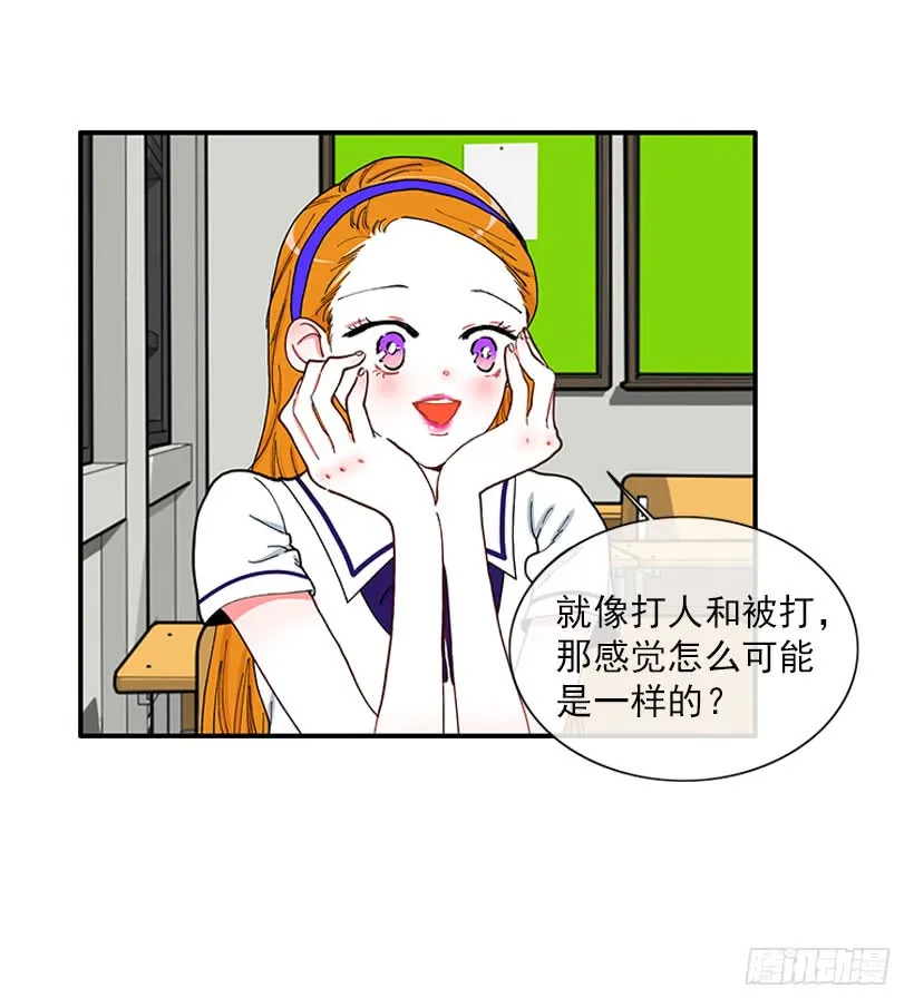 支持你们！ 第24页