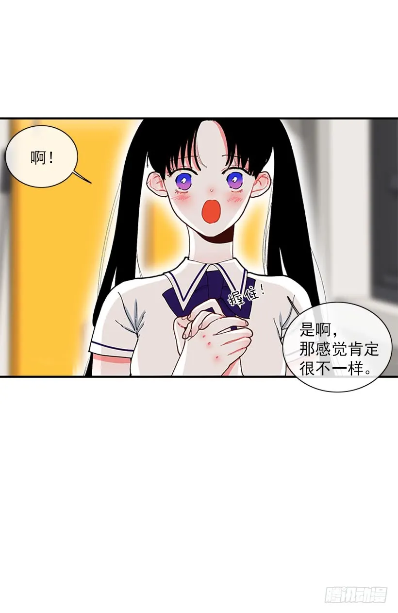支持你们！ 第27页