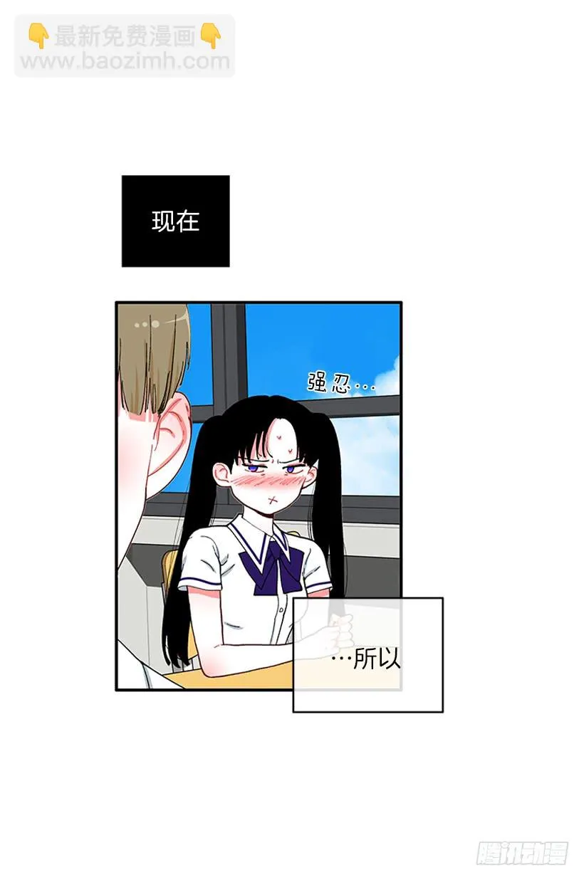 支持你们！ 第28页