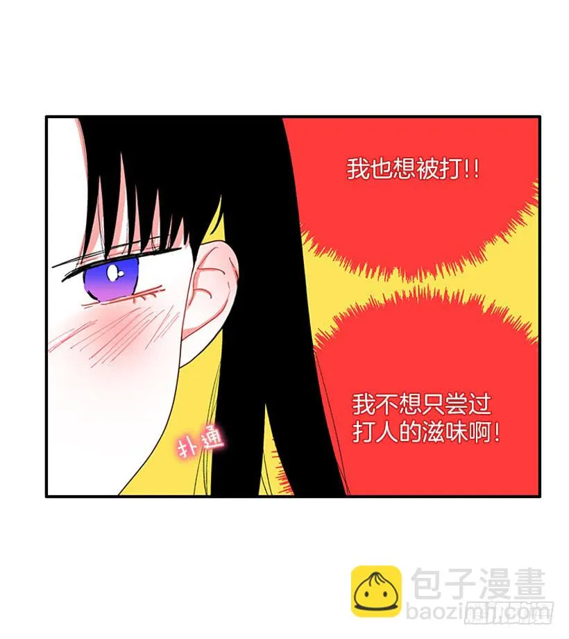 支持你们！ 第29页